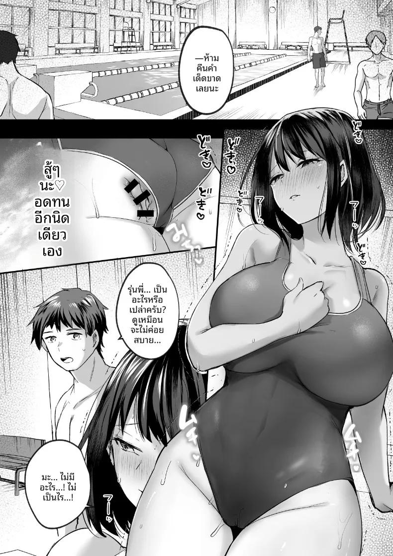 Doujin-Lc- อ่าน โดจิน มังฮวา เกาหลี ญี่ปุ่น จีน แปลไทย เเฟนสาวชมรมว่ายน้ำผู้ถูกโค้ชล่อลวง (Abi) ตอนที่ 1 2 3 4 5 6 7 8 9 10 11 12 13 14 ฟรี ไม่มีโฆษณา อ่าน โดจิน Manhwa เกาหลี ญี่ปุ่น จีน เรามีครบ คัดมาให้เน้นๆ โดจิน 18+ รับประกันความฟินโดย  Doujin Lc