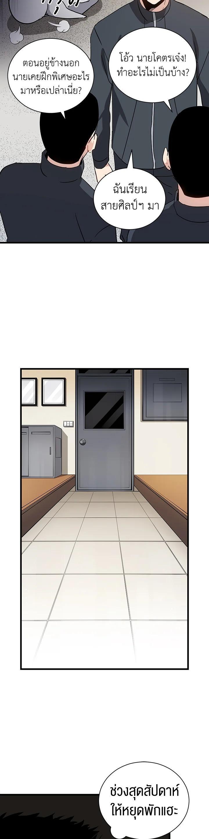 Manga-lc-com อ่านมังงะ อ่านการ์ตูน ออนไลน์ ฟรี The Descent of the Demonic Master ตอนที่ 1 2 3 4 5 6 7 8 9 10 11 12 13 14 ฟรี ไม่มีโฆษณา Manga-lc - อ่าน มังงะ อ่าน การ์ตูน ออนไลน์ อ่านมังงะ ฟรี