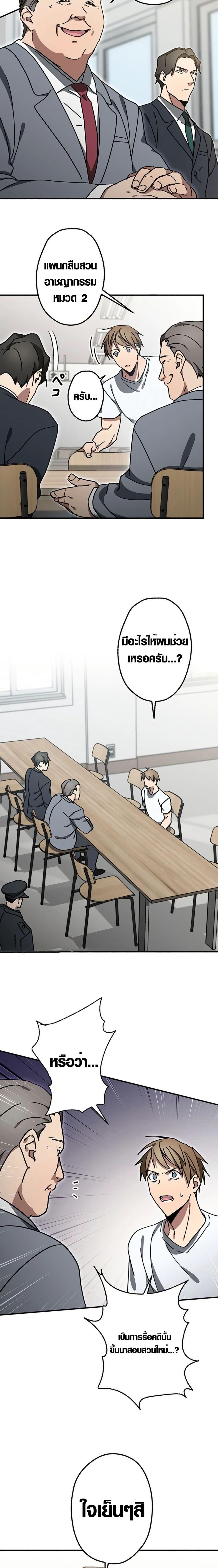 Manga-lc-com อ่านมังงะ อ่านการ์ตูน ออนไลน์ ฟรี Aristocrat’s Revenge ตอนที่ 1 2 3 4 5 6 7 8 9 10 11 12 13 14 ฟรี ไม่มีโฆษณา Manga-lc - อ่าน มังงะ อ่าน การ์ตูน ออนไลน์ อ่านมังงะ ฟรี