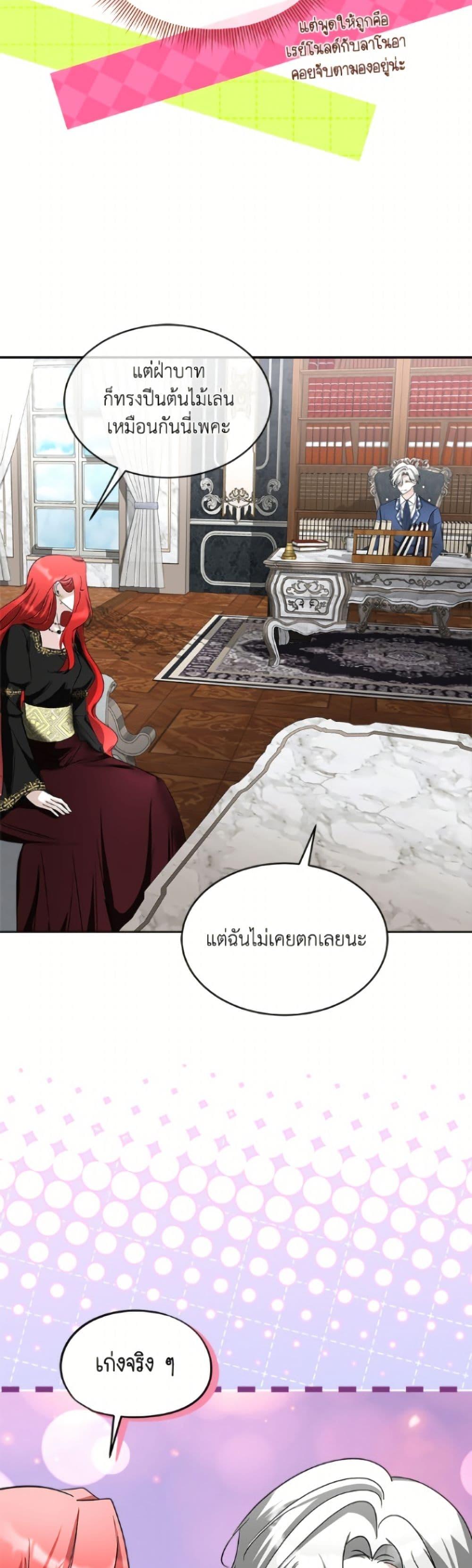 Manga-lc-com อ่านมังงะ อ่านการ์ตูน ออนไลน์ ฟรี Fostering the Male Lead ตอนที่ 1 2 3 4 5 6 7 8 9 10 11 12 13 14 ฟรี ไม่มีโฆษณา Manga-lc - อ่าน มังงะ อ่าน การ์ตูน ออนไลน์ อ่านมังงะ ฟรี