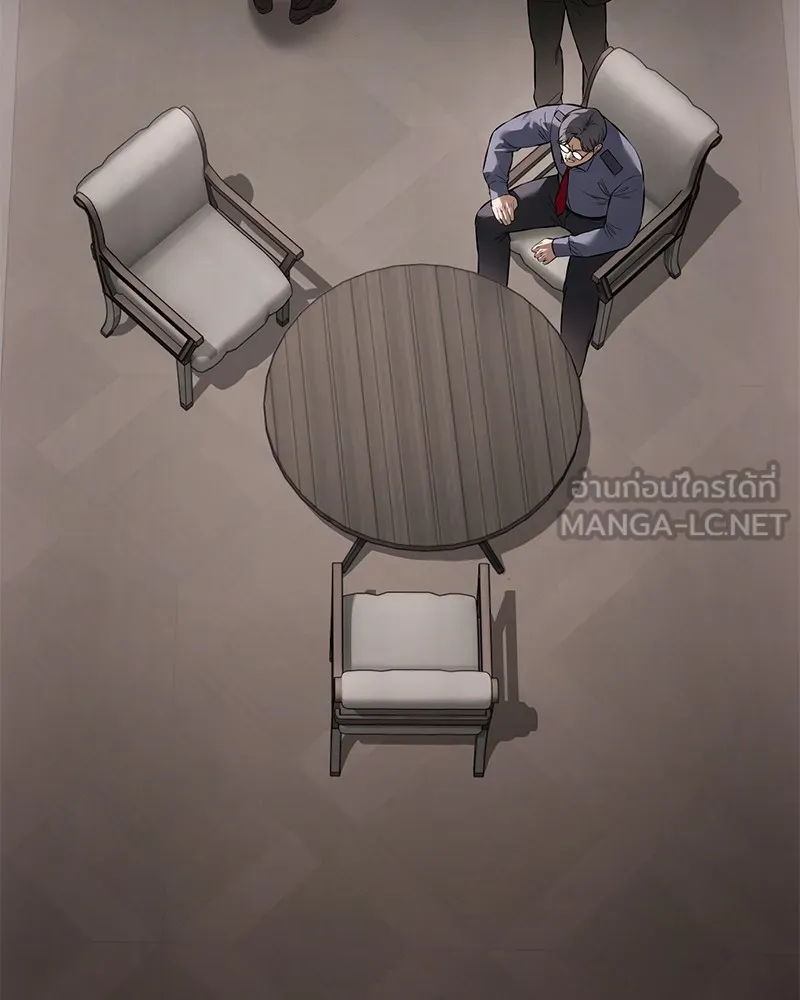 แบคXX ตอนที่ 97 รูปที่ 102