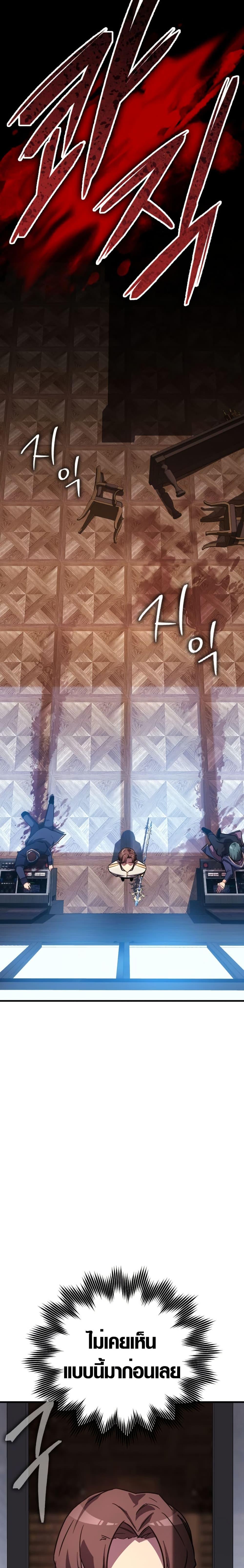 Manga-lc-com อ่านมังงะ อ่านการ์ตูน ออนไลน์ ฟรี Limit-Breaking Genius Mage ตอนที่ 1 2 3 4 5 6 7 8 9 10 11 12 13 14 ฟรี ไม่มีโฆษณา Manga-lc - อ่าน มังงะ อ่าน การ์ตูน ออนไลน์ อ่านมังงะ ฟรี