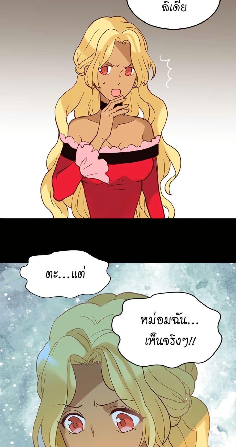 Manga-lc-com อ่านมังงะ อ่านการ์ตูน ออนไลน์ ฟรี Isekai Empress ตอนที่ 1 2 3 4 5 6 7 8 9 10 11 12 13 14 ฟรี ไม่มีโฆษณา Manga-lc - อ่าน มังงะ อ่าน การ์ตูน ออนไลน์ อ่านมังงะ ฟรี