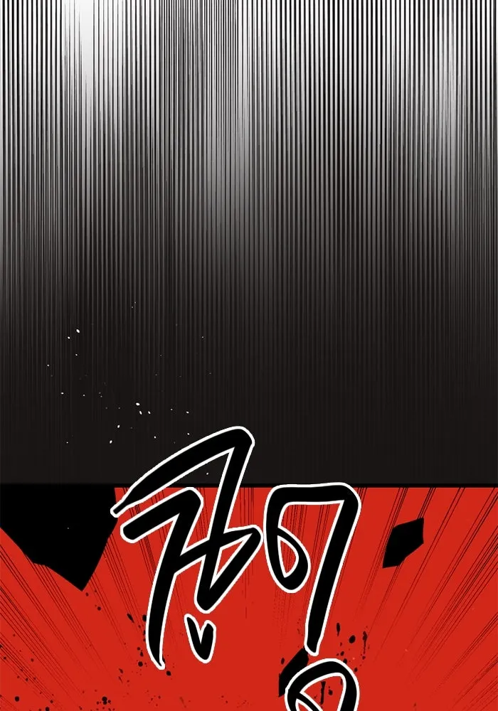 พลิกชะตาคว้าไอเทมระดับเทพ ตอนที่ 11 อดีตอันแตกสลาย รูปที่ 52