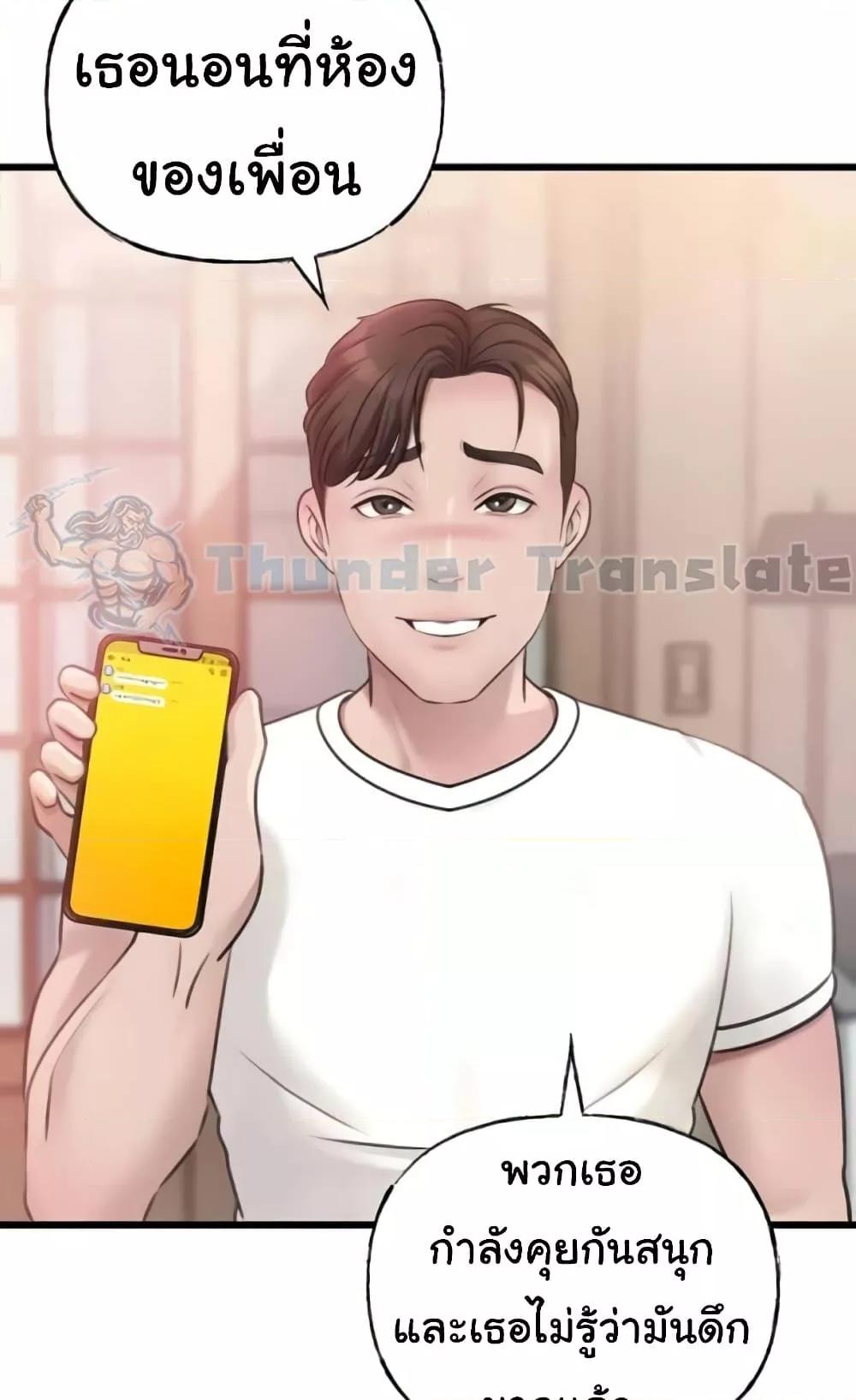 Doujin-Lc- อ่าน โดจิน มังฮวา เกาหลี ญี่ปุ่น จีน แปลไทย Not the Daughter, but the Mother ตอนที่ 1 2 3 4 5 6 7 8 9 10 11 12 13 14 ฟรี ไม่มีโฆษณา อ่าน โดจิน Manhwa เกาหลี ญี่ปุ่น จีน เรามีครบ คัดมาให้เน้นๆ โดจิน 18+ รับประกันความฟินโดย  Doujin Lc