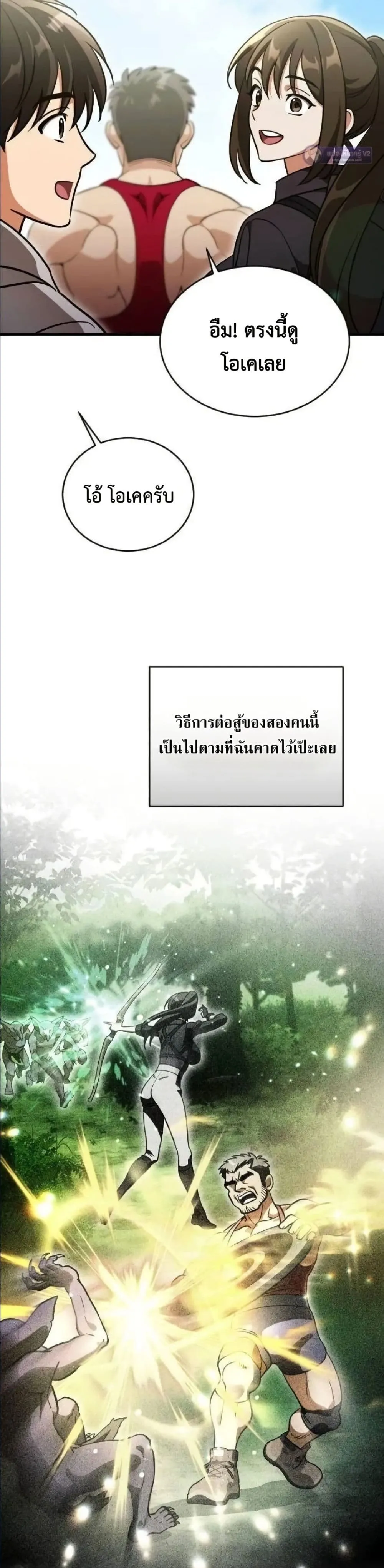 Manga-lc-com อ่านมังงะ อ่านการ์ตูน ออนไลน์ ฟรี I Offered Kimchi Ramen to the Gods ตอนที่ 1 2 3 4 5 6 7 8 9 10 11 12 13 14 ฟรี ไม่มีโฆษณา Manga-lc - อ่าน มังงะ อ่าน การ์ตูน ออนไลน์ อ่านมังงะ ฟรี