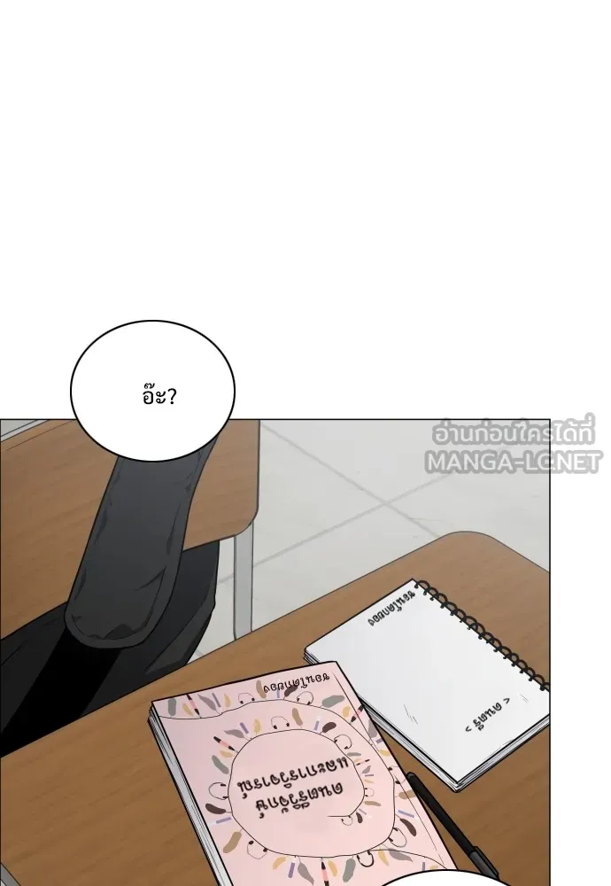 JAKDU ตอนที่ 21 รูปที่ 15