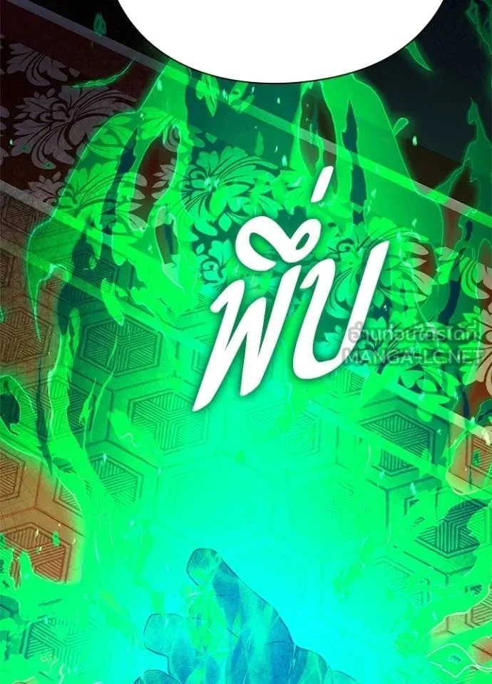 คืนแห่งโทแกบี ตอนที่ 94 รูปที่ 18