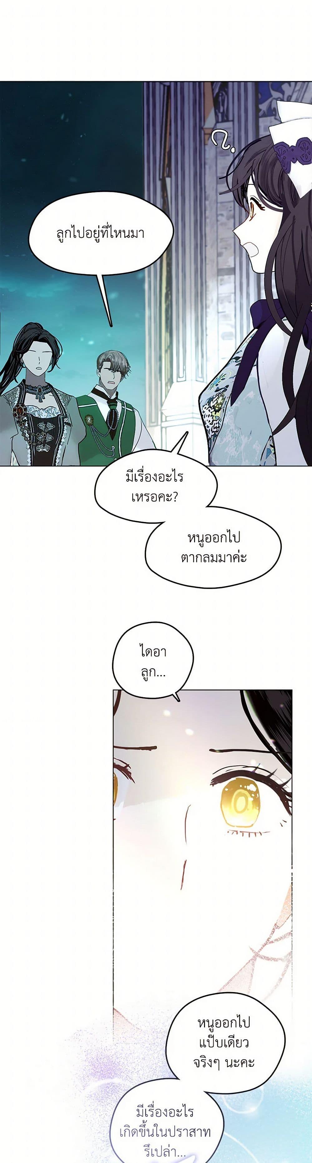 Manga-lc-com อ่านมังงะ อ่านการ์ตูน ออนไลน์ ฟรี Devoted to Diamond ตอนที่ 1 2 3 4 5 6 7 8 9 10 11 12 13 14 ฟรี ไม่มีโฆษณา Manga-lc - อ่าน มังงะ อ่าน การ์ตูน ออนไลน์ อ่านมังงะ ฟรี