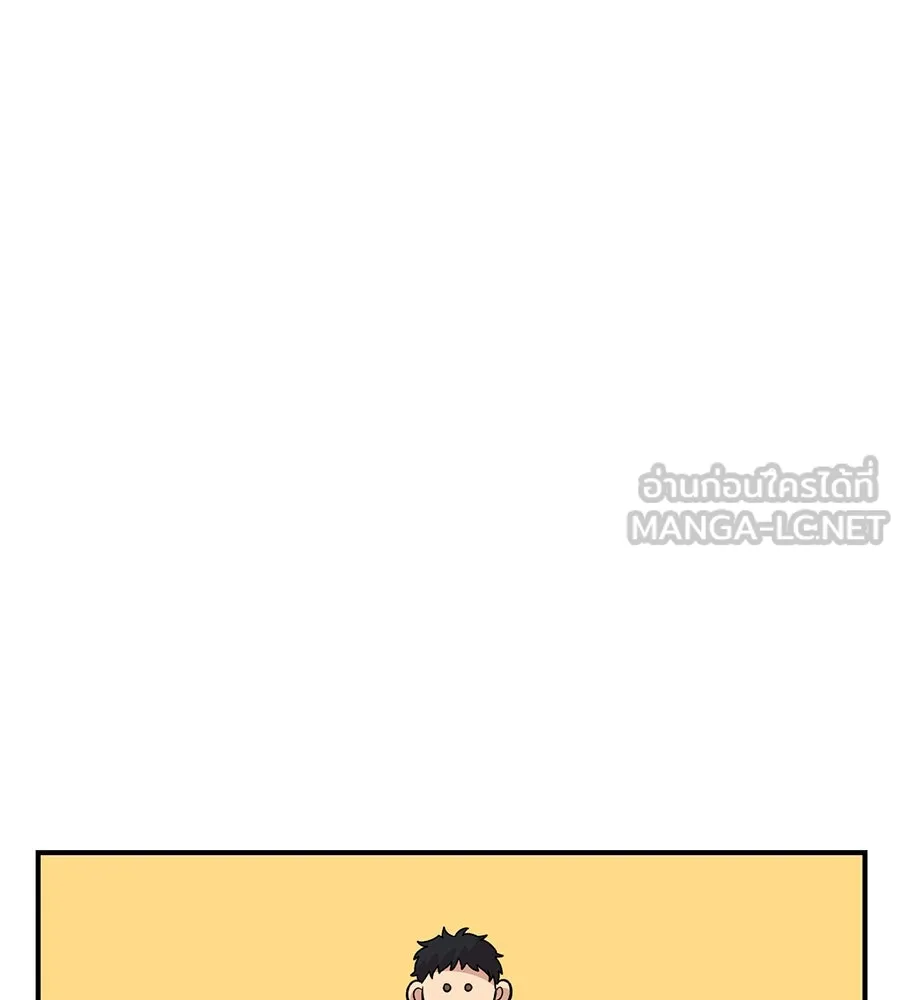 เพื่อนกันมันส์เกิน ตอนที่ 32 รูปที่ 126