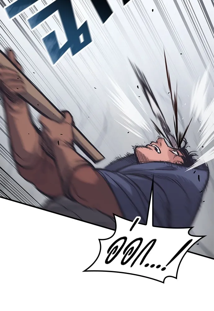 อัศวินวันเดียว ตอนที่ 29 รูปที่ 113