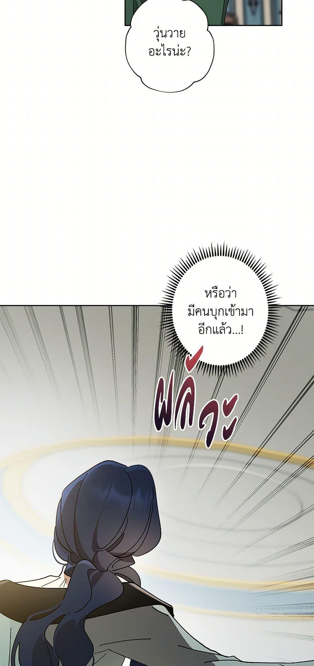 Manga-lc-com อ่านมังงะ อ่านการ์ตูน ออนไลน์ ฟรี I Raised Cinderella Preciously ตอนที่ 1 2 3 4 5 6 7 8 9 10 11 12 13 14 ฟรี ไม่มีโฆษณา Manga-lc - อ่าน มังงะ อ่าน การ์ตูน ออนไลน์ อ่านมังงะ ฟรี