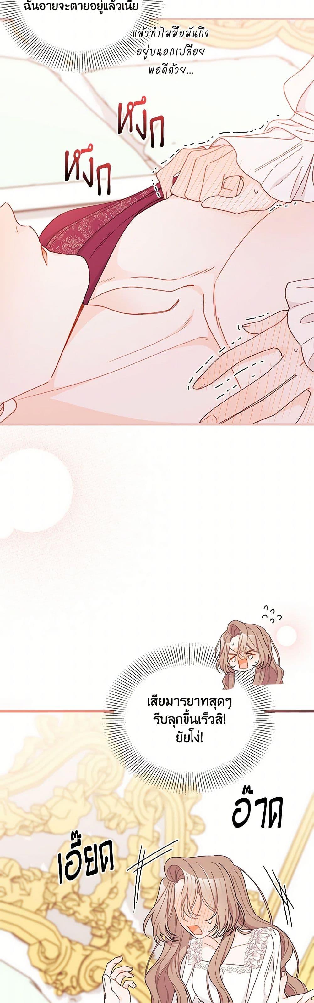 Manga-lc-com อ่านมังงะ อ่านการ์ตูน ออนไลน์ ฟรี I Found a Husband When I Picked up the Male Lead ตอนที่ 1 2 3 4 5 6 7 8 9 10 11 12 13 14 ฟรี ไม่มีโฆษณา Manga-lc - อ่าน มังงะ อ่าน การ์ตูน ออนไลน์ อ่านมังงะ ฟรี