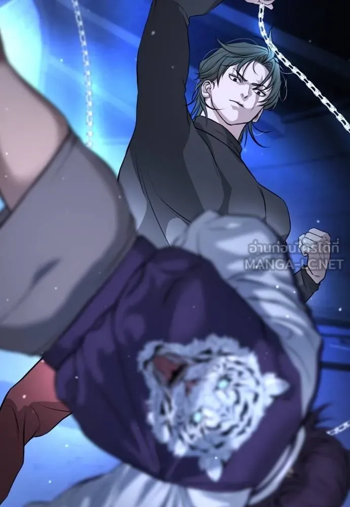 คูเซรา ตอนที่ 18 รูปที่ 126