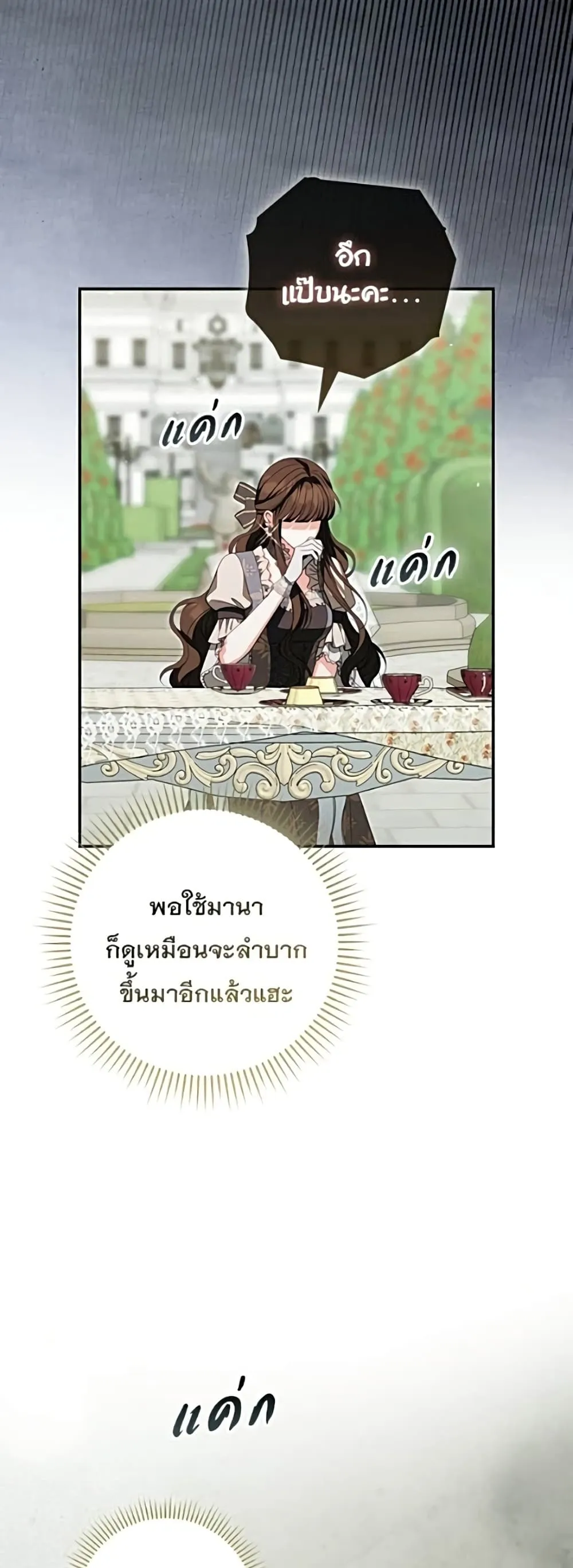 Manga-lc-com อ่านมังงะ อ่านการ์ตูน ออนไลน์ ฟรี Giselle the Unbreakable - นางเอกนอกบท ตอนที่ 1 2 3 4 5 6 7 8 9 10 11 12 13 14 ฟรี ไม่มีโฆษณา Manga-lc - อ่าน มังงะ อ่าน การ์ตูน ออนไลน์ อ่านมังงะ ฟรี