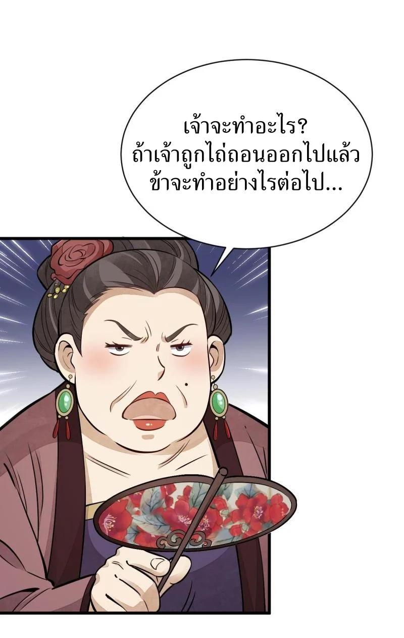 Manga-lc-com อ่านมังงะ อ่านการ์ตูน ออนไลน์ ฟรี Lan Ke Qi Yuan ตอนที่ 1 2 3 4 5 6 7 8 9 10 11 12 13 14 ฟรี ไม่มีโฆษณา Manga-lc - อ่าน มังงะ อ่าน การ์ตูน ออนไลน์ อ่านมังงะ ฟรี