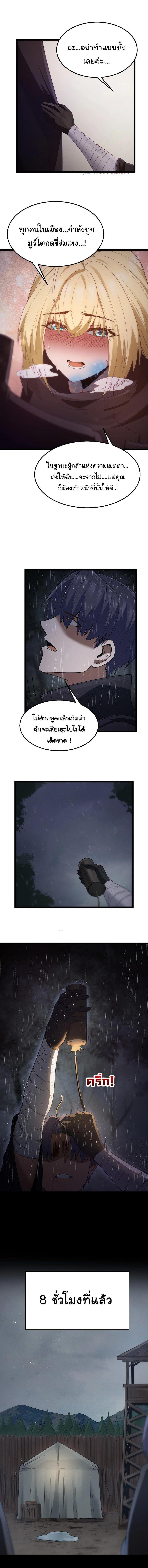 Manga-lc-com อ่านมังงะ อ่านการ์ตูน ออนไลน์ ฟรี This Hero is a Money Supremacist ตอนที่ 1 2 3 4 5 6 7 8 9 10 11 12 13 14 ฟรี ไม่มีโฆษณา Manga-lc - อ่าน มังงะ อ่าน การ์ตูน ออนไลน์ อ่านมังงะ ฟรี