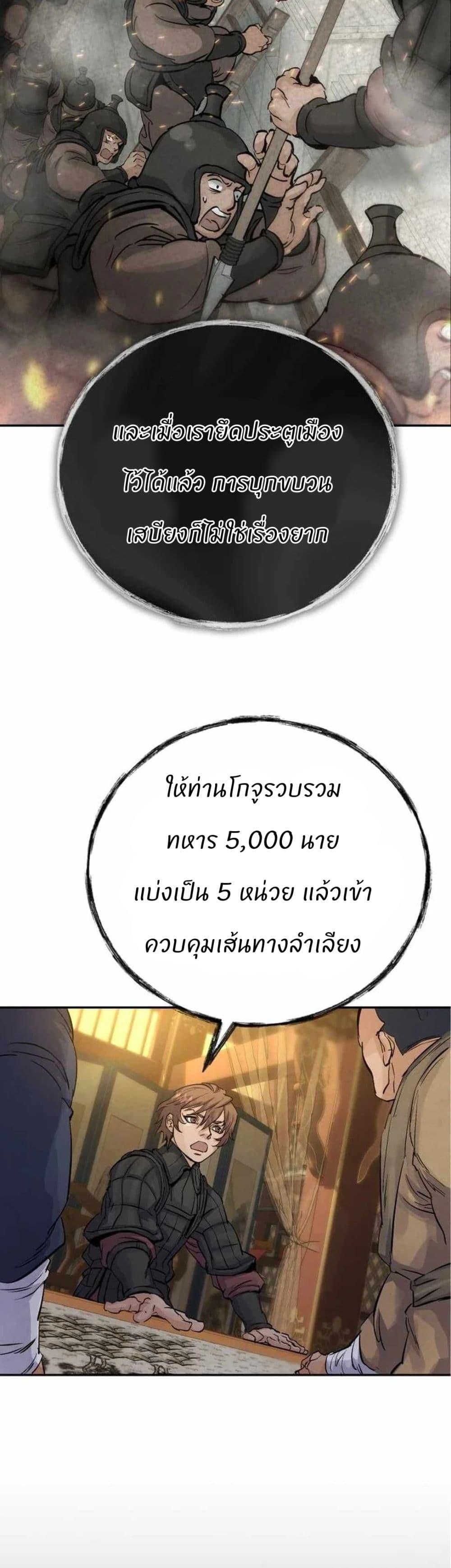 Manga-lc-com อ่านมังงะ อ่านการ์ตูน ออนไลน์ ฟรี Record of a New Goguryeo ตอนที่ 1 2 3 4 5 6 7 8 9 10 11 12 13 14 ฟรี ไม่มีโฆษณา Manga-lc - อ่าน มังงะ อ่าน การ์ตูน ออนไลน์ อ่านมังงะ ฟรี