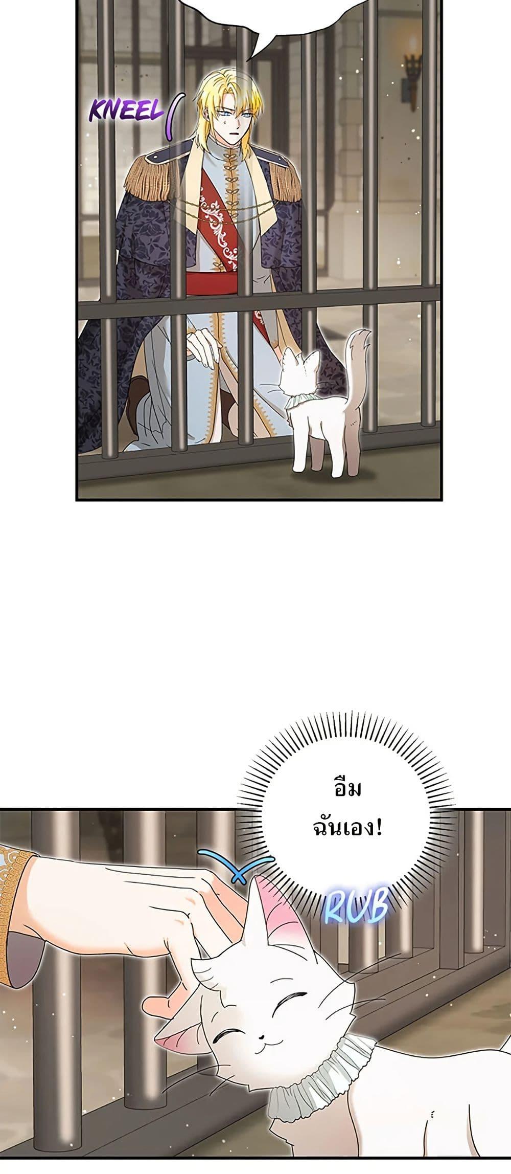 Manga-lc-com อ่านมังงะ อ่านการ์ตูน ออนไลน์ ฟรี I Became the Emperor’s Cat ตอนที่ 1 2 3 4 5 6 7 8 9 10 11 12 13 14 ฟรี ไม่มีโฆษณา Manga-lc - อ่าน มังงะ อ่าน การ์ตูน ออนไลน์ อ่านมังงะ ฟรี