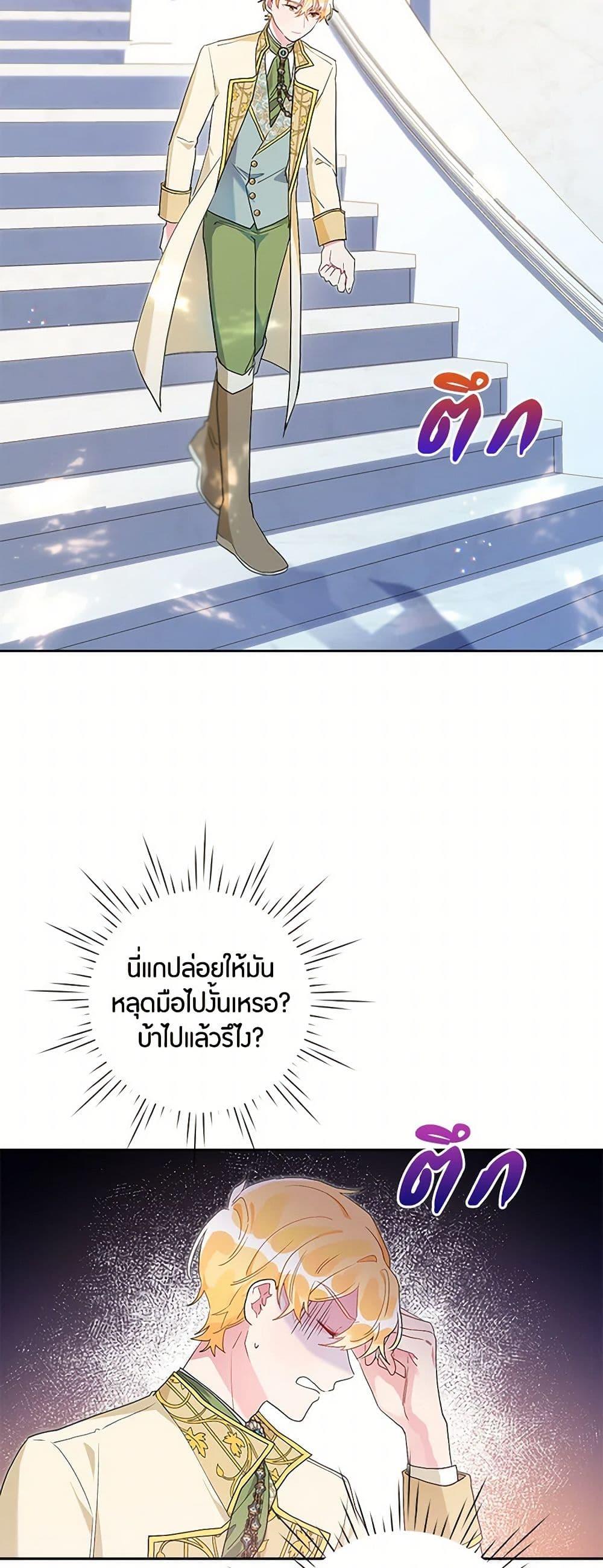 Manga-lc-com อ่านมังงะ อ่านการ์ตูน ออนไลน์ ฟรี The Archvillain’s Daughter-in-Law ตอนที่ 1 2 3 4 5 6 7 8 9 10 11 12 13 14 ฟรี ไม่มีโฆษณา Manga-lc - อ่าน มังงะ อ่าน การ์ตูน ออนไลน์ อ่านมังงะ ฟรี