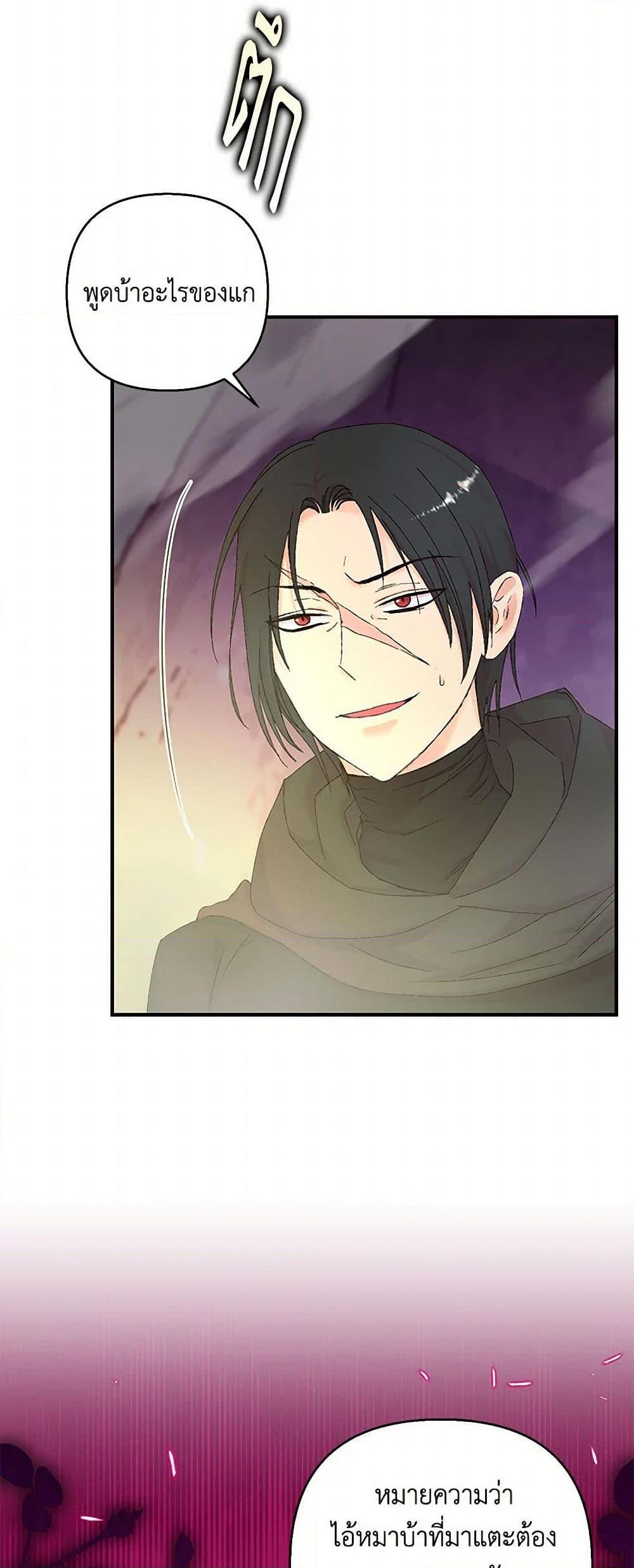 Manga-lc-com อ่านมังงะ อ่านการ์ตูน ออนไลน์ ฟรี Our Little Empress ตอนที่ 1 2 3 4 5 6 7 8 9 10 11 12 13 14 ฟรี ไม่มีโฆษณา Manga-lc - อ่าน มังงะ อ่าน การ์ตูน ออนไลน์ อ่านมังงะ ฟรี