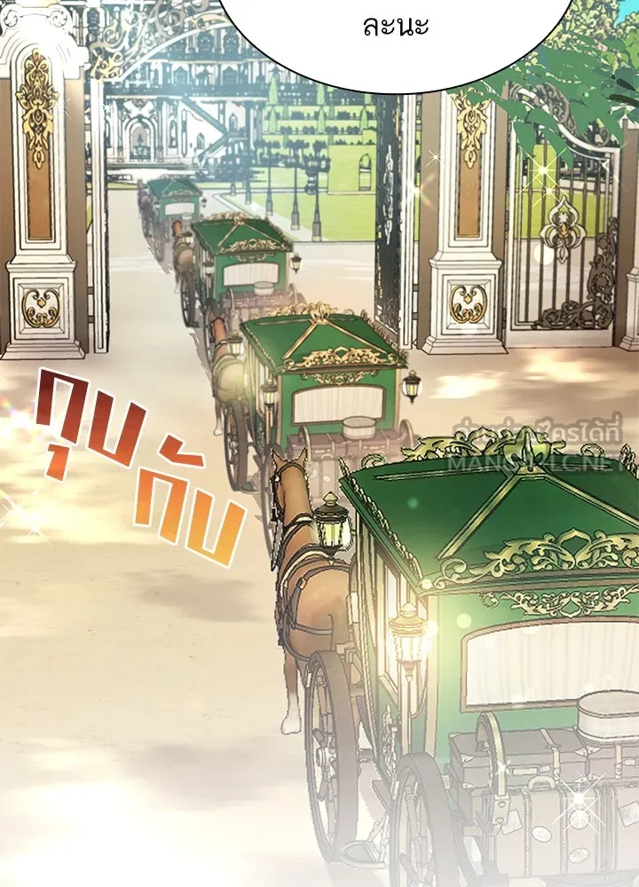 อดีตภรรยาของพระเอกหนุ่มจอมคลั่งรัก ตอนที่ 49 รูปที่ 21