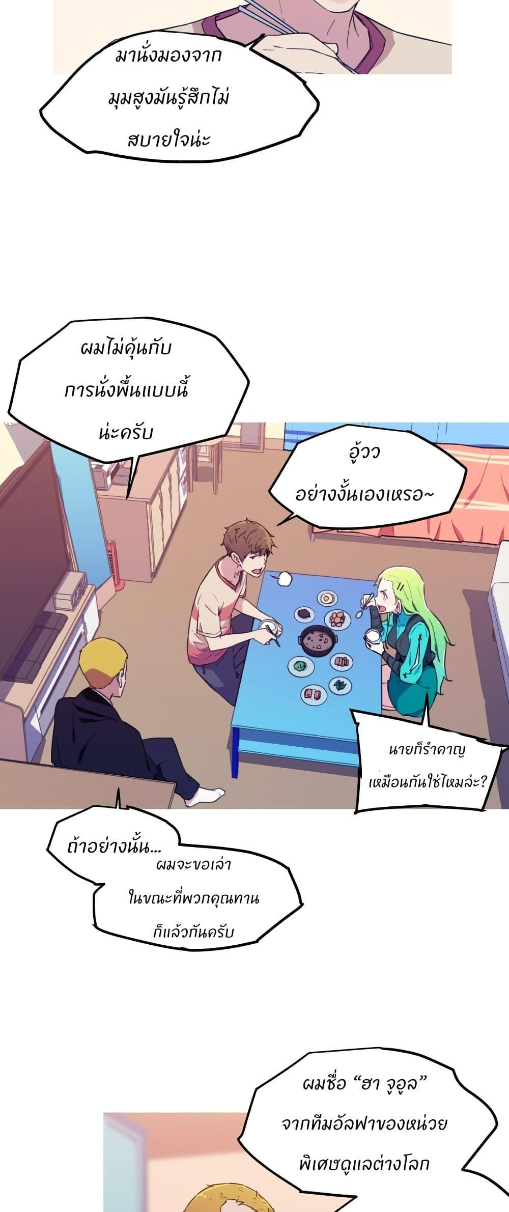 Manga-lc-com อ่านมังงะ อ่านการ์ตูน ออนไลน์ ฟรี Otherworld ตอนที่ 1 2 3 4 5 6 7 8 9 10 11 12 13 14 ฟรี ไม่มีโฆษณา Manga-lc - อ่าน มังงะ อ่าน การ์ตูน ออนไลน์ อ่านมังงะ ฟรี