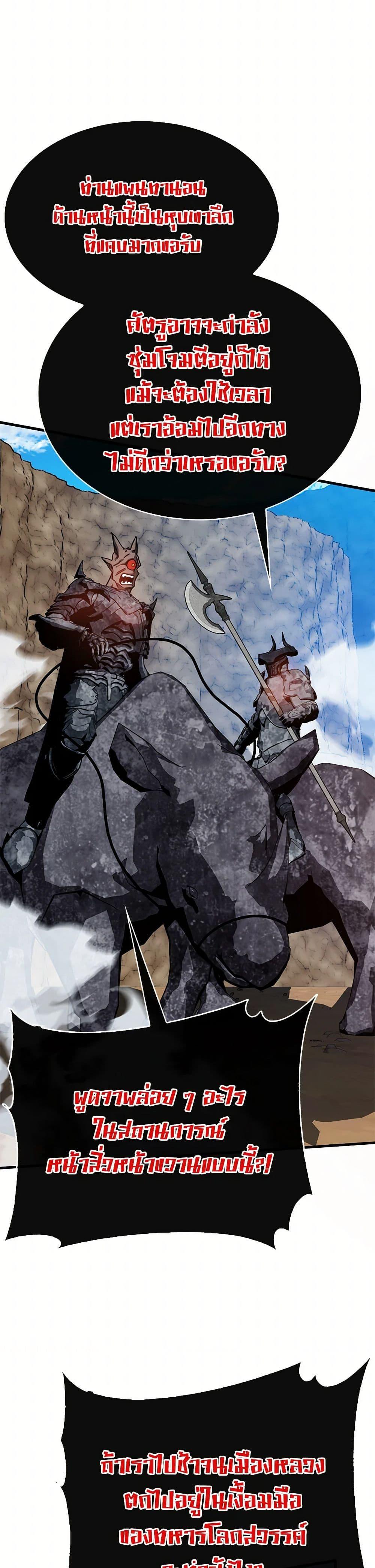 Manga-lc-com อ่านมังงะ อ่านการ์ตูน ออนไลน์ ฟรี SSS-Class Gacha Hunter ตอนที่ 1 2 3 4 5 6 7 8 9 10 11 12 13 14 ฟรี ไม่มีโฆษณา Manga-lc - อ่าน มังงะ อ่าน การ์ตูน ออนไลน์ อ่านมังงะ ฟรี