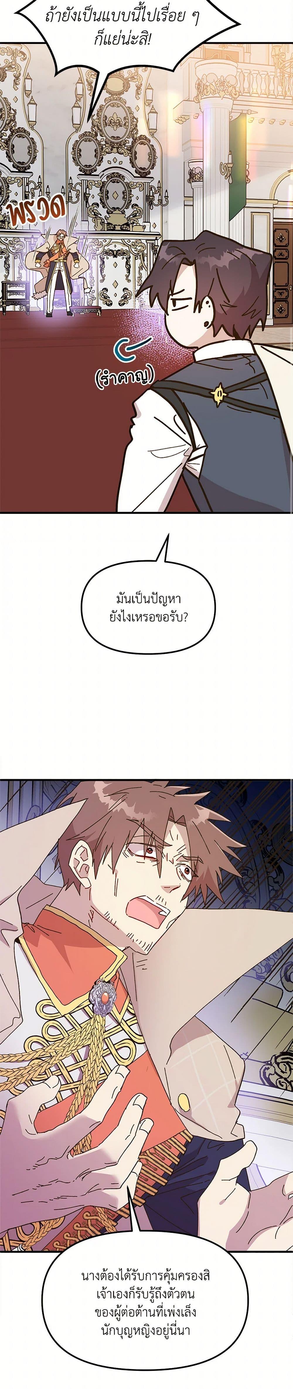 Manga-lc-com อ่านมังงะ อ่านการ์ตูน ออนไลน์ ฟรี The Princess Pretends to Be Crazy ตอนที่ 1 2 3 4 5 6 7 8 9 10 11 12 13 14 ฟรี ไม่มีโฆษณา Manga-lc - อ่าน มังงะ อ่าน การ์ตูน ออนไลน์ อ่านมังงะ ฟรี