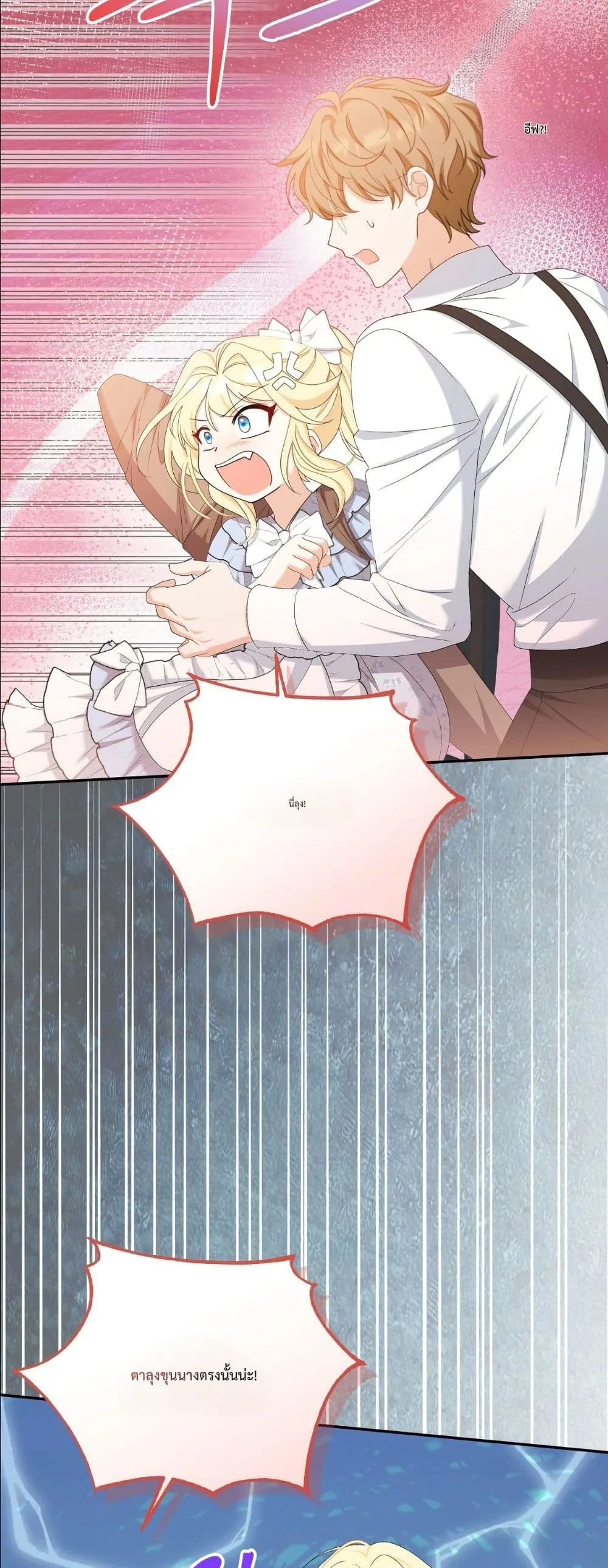 Manga-lc-com อ่านมังงะ อ่านการ์ตูน ออนไลน์ ฟรี I’m the Only Granddaughter of the Strongest Duke ตอนที่ 1 2 3 4 5 6 7 8 9 10 11 12 13 14 ฟรี ไม่มีโฆษณา Manga-lc - อ่าน มังงะ อ่าน การ์ตูน ออนไลน์ อ่านมังงะ ฟรี