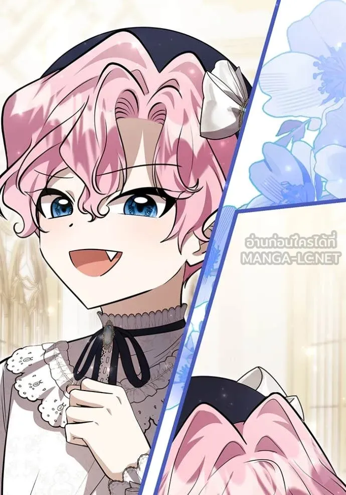 ป๊ะป๋าขา หนูลาแล้ว ตอนที่ 54 รูปที่ 88