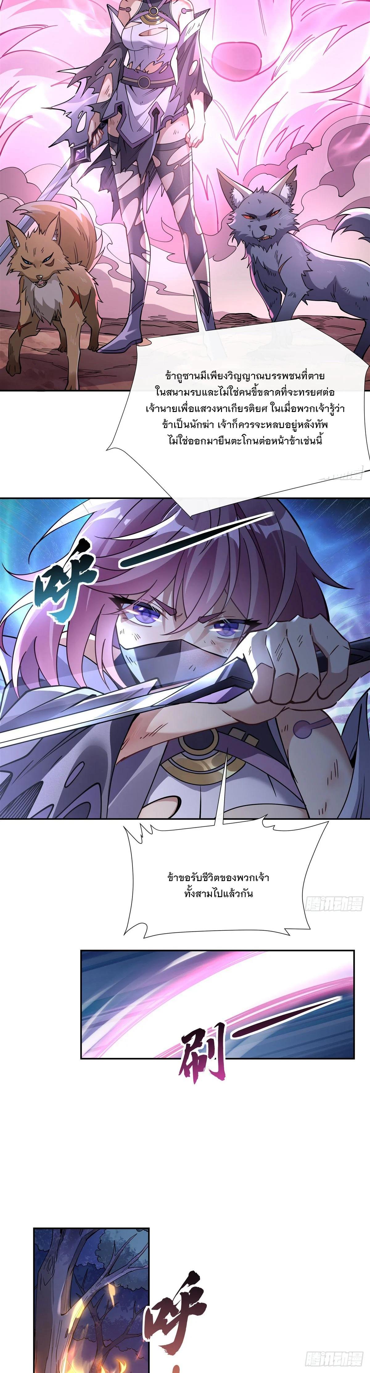 Manga-lc-com อ่านมังงะ อ่านการ์ตูน ออนไลน์ ฟรี My Female Disciples are all Future Masters of the Heavens ตอนที่ 1 2 3 4 5 6 7 8 9 10 11 12 13 14 ฟรี ไม่มีโฆษณา Manga-lc - อ่าน มังงะ อ่าน การ์ตูน ออนไลน์ อ่านมังงะ ฟรี