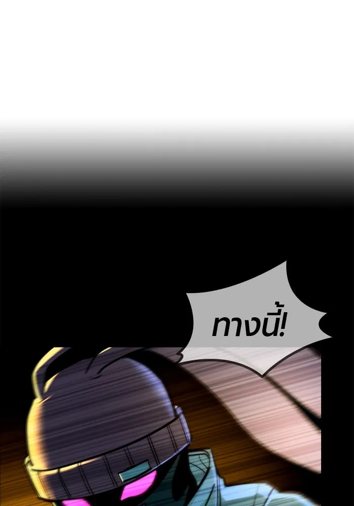 มือพิพากษา ตอนที่ 14 รูปที่ 119