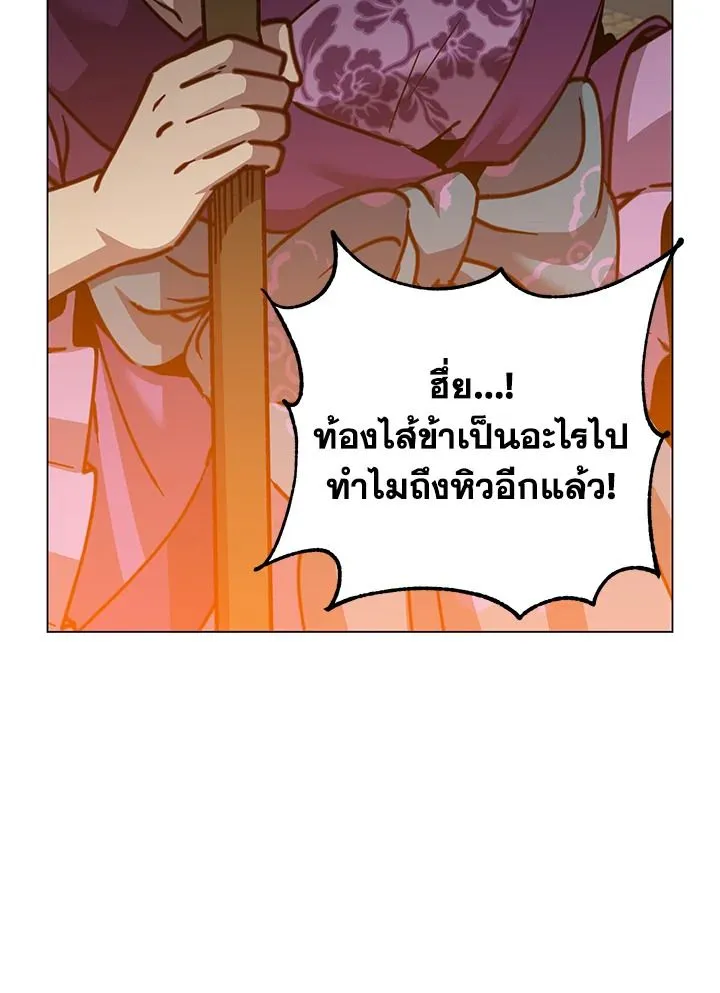 The Max Level Hero Has Returned การกล_บมาของว_รบ_ร_ษเวลต_น ตอนที่ ตอนที่ 197 รูปที่ 11