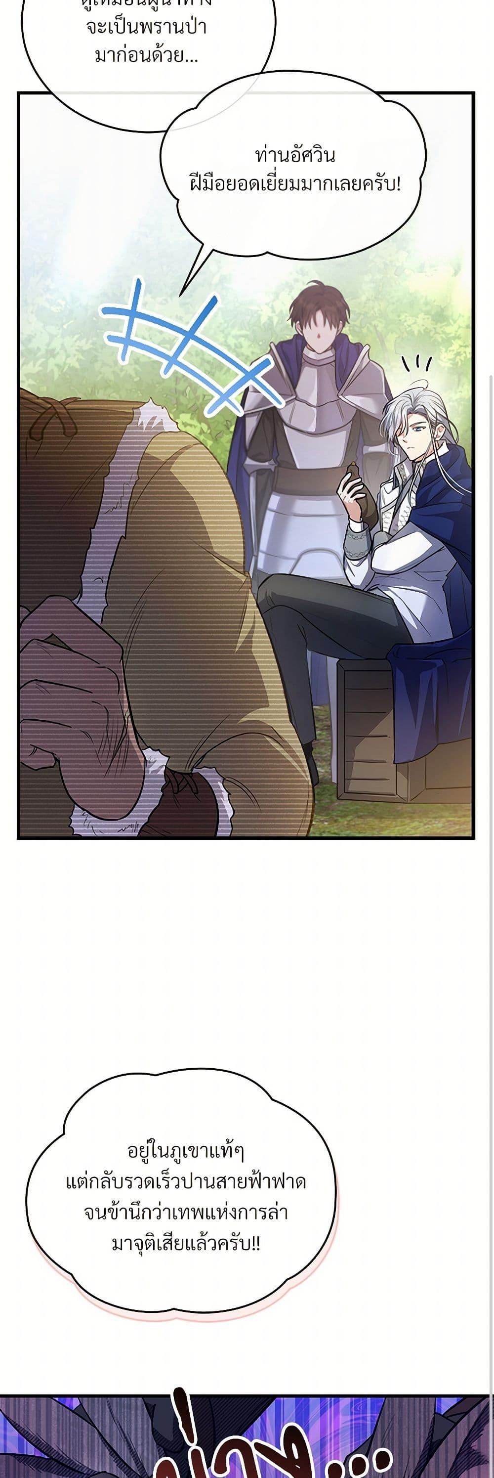 Manga-lc-com อ่านมังงะ อ่านการ์ตูน ออนไลน์ ฟรี The Night Without Shadows ตอนที่ 1 2 3 4 5 6 7 8 9 10 11 12 13 14 ฟรี ไม่มีโฆษณา Manga-lc - อ่าน มังงะ อ่าน การ์ตูน ออนไลน์ อ่านมังงะ ฟรี