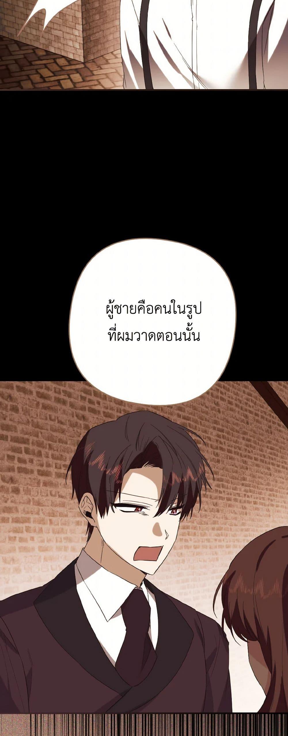 Manga-lc-com อ่านมังงะ อ่านการ์ตูน ออนไลน์ ฟรี I Tamed the Duke ตอนที่ 1 2 3 4 5 6 7 8 9 10 11 12 13 14 ฟรี ไม่มีโฆษณา Manga-lc - อ่าน มังงะ อ่าน การ์ตูน ออนไลน์ อ่านมังงะ ฟรี