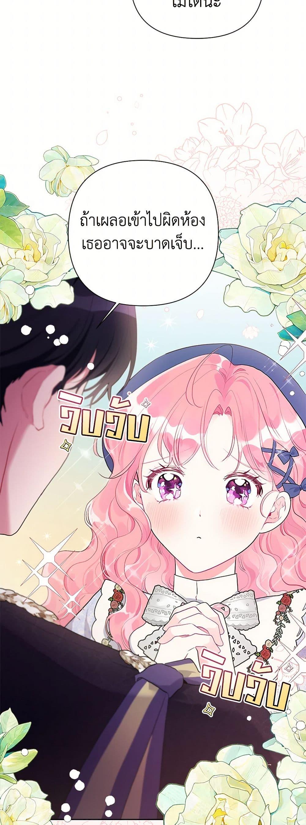 Manga-lc-com อ่านมังงะ อ่านการ์ตูน ออนไลน์ ฟรี The Archvillain’s Daughter-in-Law ตอนที่ 1 2 3 4 5 6 7 8 9 10 11 12 13 14 ฟรี ไม่มีโฆษณา Manga-lc - อ่าน มังงะ อ่าน การ์ตูน ออนไลน์ อ่านมังงะ ฟรี