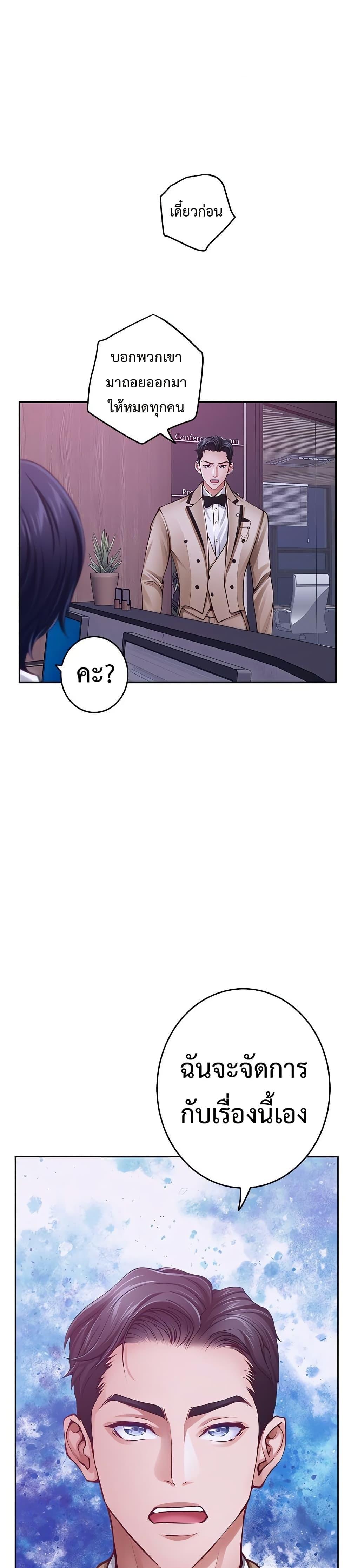 Doujin-Lc- อ่าน โดจิน มังฮวา เกาหลี ญี่ปุ่น จีน แปลไทย God of Pleasure ตอนที่ 1 2 3 4 5 6 7 8 9 10 11 12 13 14 ฟรี ไม่มีโฆษณา อ่าน โดจิน Manhwa เกาหลี ญี่ปุ่น จีน เรามีครบ คัดมาให้เน้นๆ โดจิน 18+ รับประกันความฟินโดย  Doujin Lc