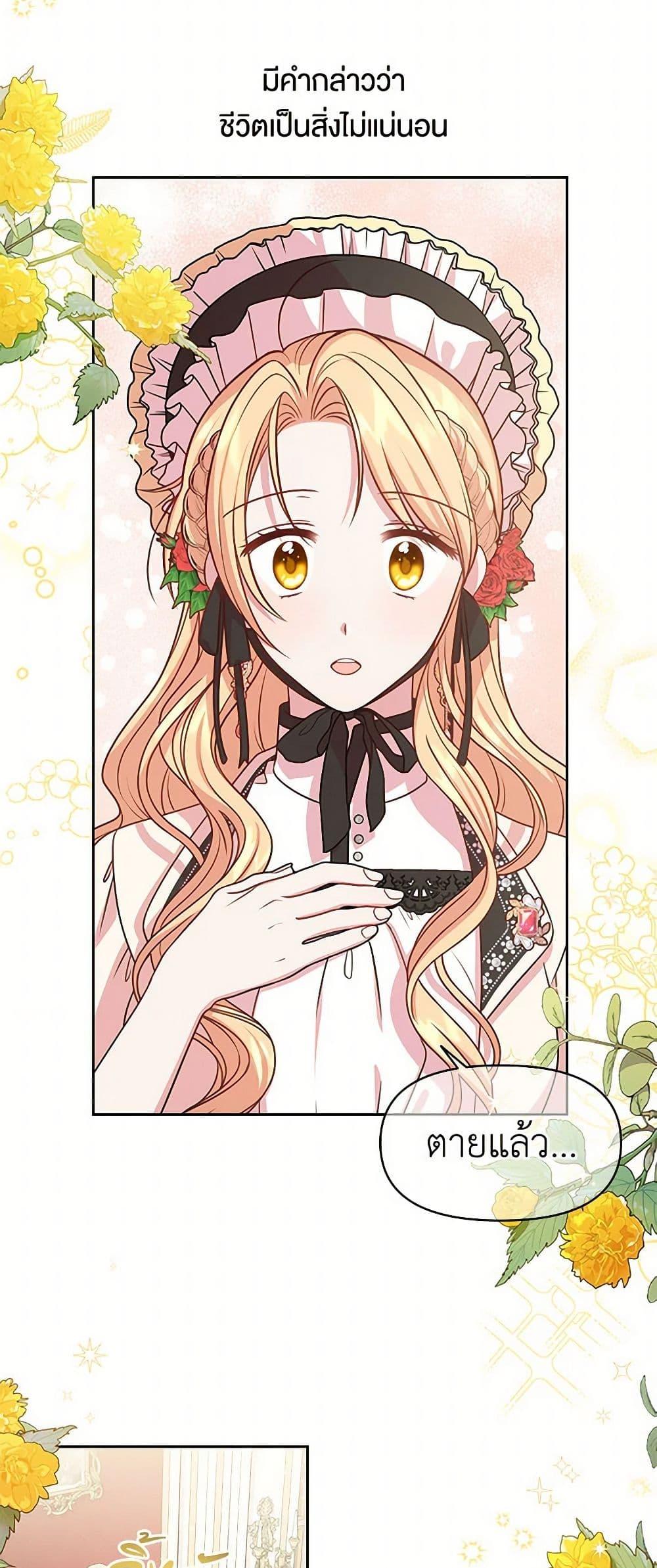 Manga-lc-com อ่านมังงะ อ่านการ์ตูน ออนไลน์ ฟรี My BFF is a Tyrant in Training ตอนที่ 1 2 3 4 5 6 7 8 9 10 11 12 13 14 ฟรี ไม่มีโฆษณา Manga-lc - อ่าน มังงะ อ่าน การ์ตูน ออนไลน์ อ่านมังงะ ฟรี