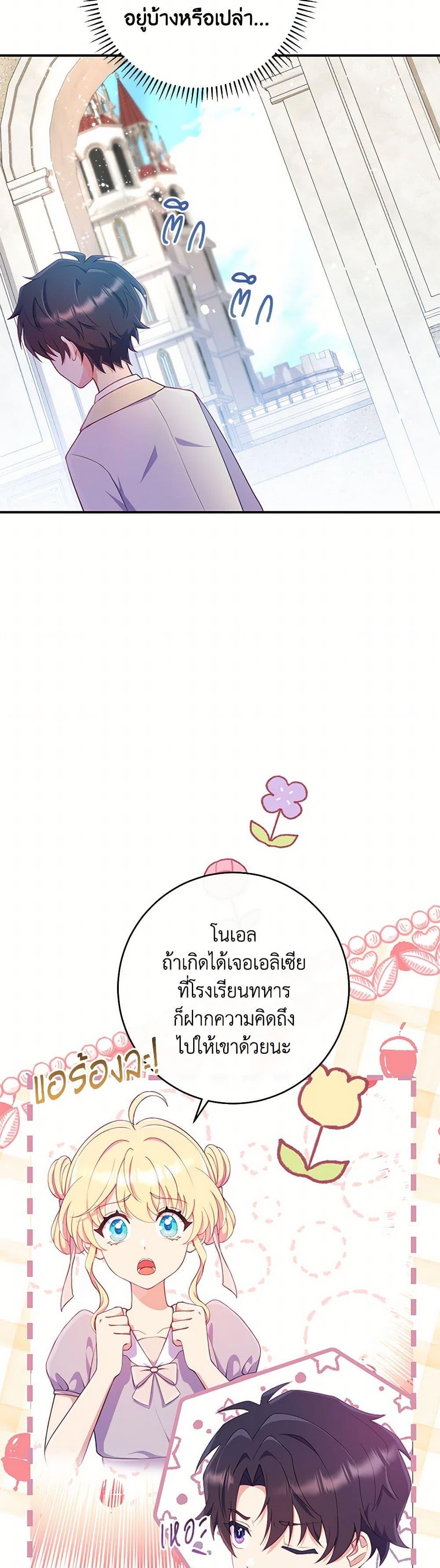 Manga-lc-com อ่านมังงะ อ่านการ์ตูน ออนไลน์ ฟรี I Became a Childhood Friend of the Obsessive Sub Male Lead ตอนที่ 1 2 3 4 5 6 7 8 9 10 11 12 13 14 ฟรี ไม่มีโฆษณา Manga-lc - อ่าน มังงะ อ่าน การ์ตูน ออนไลน์ อ่านมังงะ ฟรี