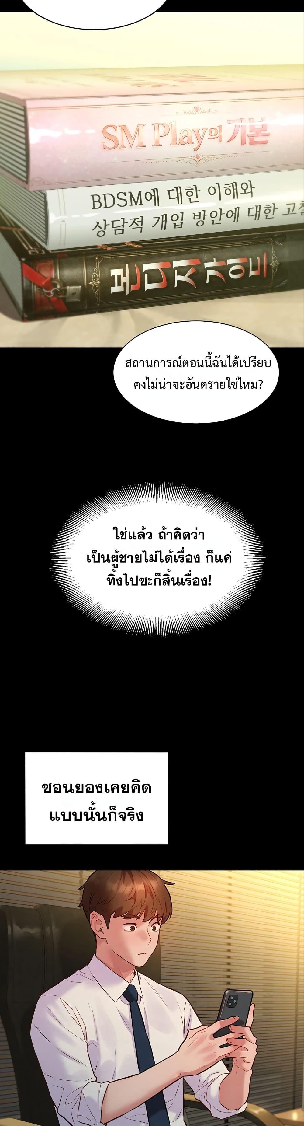 Doujin-Lc- อ่าน โดจิน มังฮวา เกาหลี ญี่ปุ่น จีน แปลไทย Taste Folder ตอนที่ 1 2 3 4 5 6 7 8 9 10 11 12 13 14 ฟรี ไม่มีโฆษณา อ่าน โดจิน Manhwa เกาหลี ญี่ปุ่น จีน เรามีครบ คัดมาให้เน้นๆ โดจิน 18+ รับประกันความฟินโดย  Doujin Lc