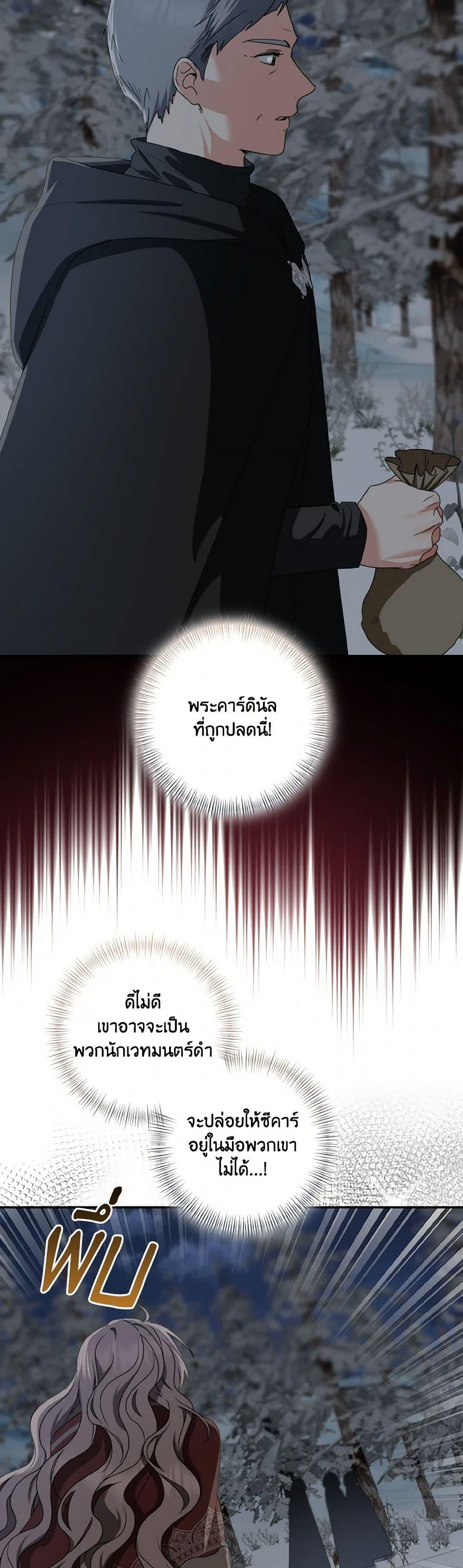 Manga-lc-com อ่านมังงะ อ่านการ์ตูน ออนไลน์ ฟรี Our Tyrant Became Young ตอนที่ 1 2 3 4 5 6 7 8 9 10 11 12 13 14 ฟรี ไม่มีโฆษณา Manga-lc - อ่าน มังงะ อ่าน การ์ตูน ออนไลน์ อ่านมังงะ ฟรี