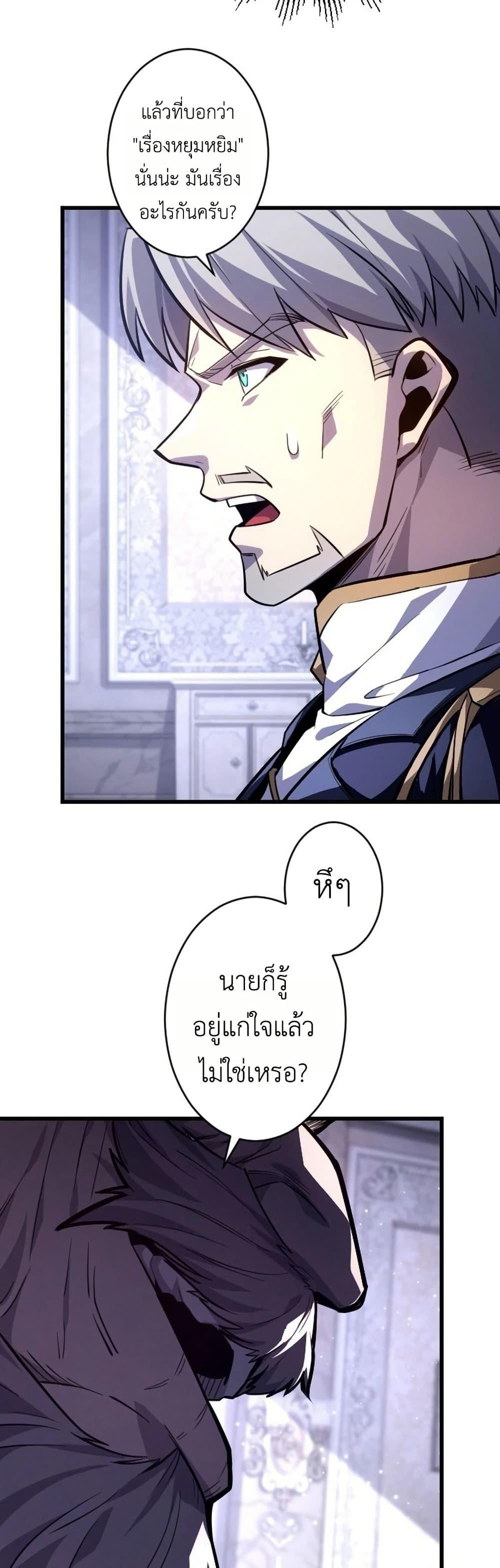 Manga-lc-com อ่านมังงะ อ่านการ์ตูน ออนไลน์ ฟรี The Rebel of the Tyrant Noble House ตอนที่ 1 2 3 4 5 6 7 8 9 10 11 12 13 14 ฟรี ไม่มีโฆษณา Manga-lc - อ่าน มังงะ อ่าน การ์ตูน ออนไลน์ อ่านมังงะ ฟรี