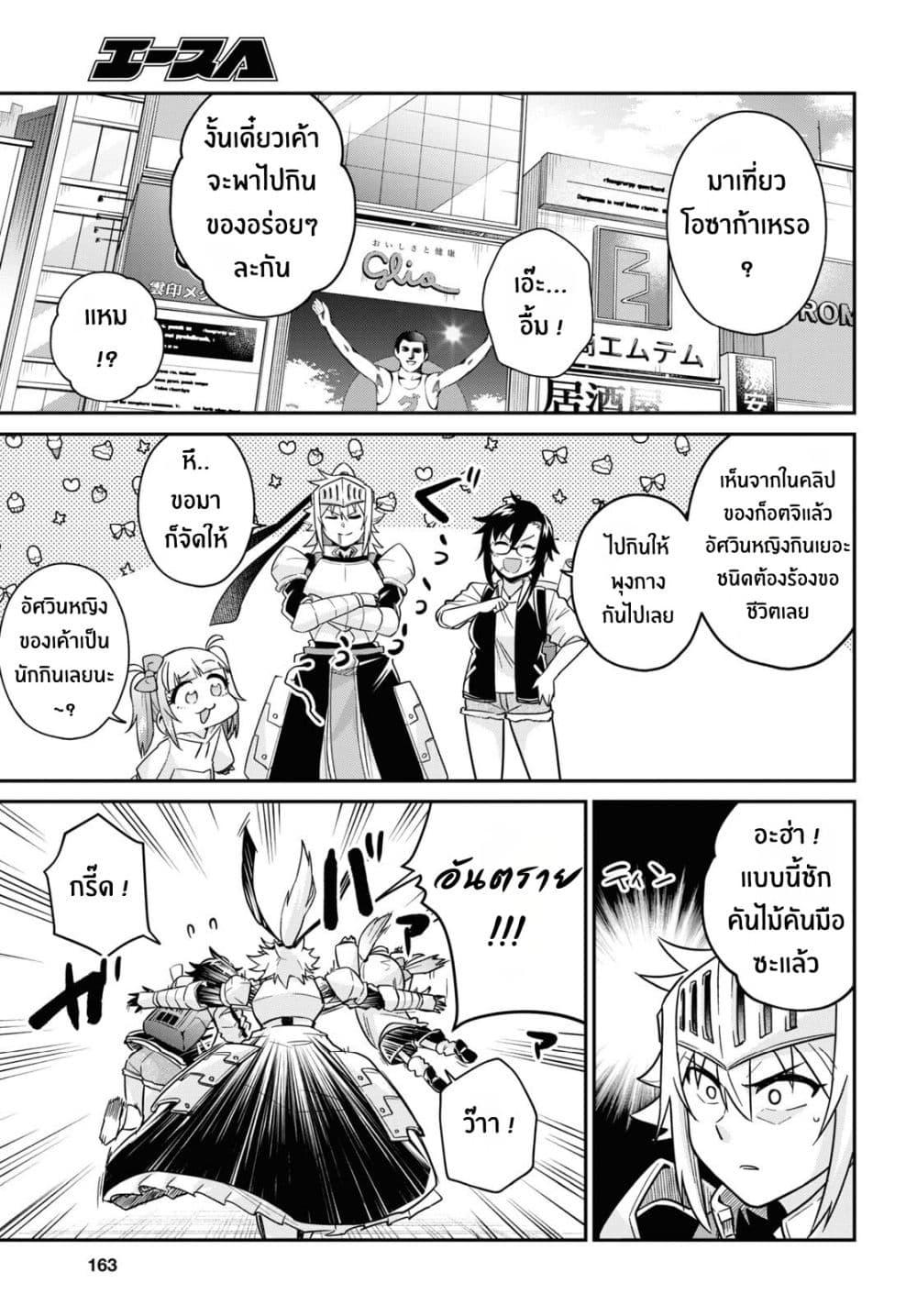 Manga-lc-com อ่านมังงะ อ่านการ์ตูน ออนไลน์ ฟรี Gal to Onna Kishi ตอนที่ 1 2 3 4 5 6 7 8 9 10 11 12 13 14 ฟรี ไม่มีโฆษณา Manga-lc - อ่าน มังงะ อ่าน การ์ตูน ออนไลน์ อ่านมังงะ ฟรี