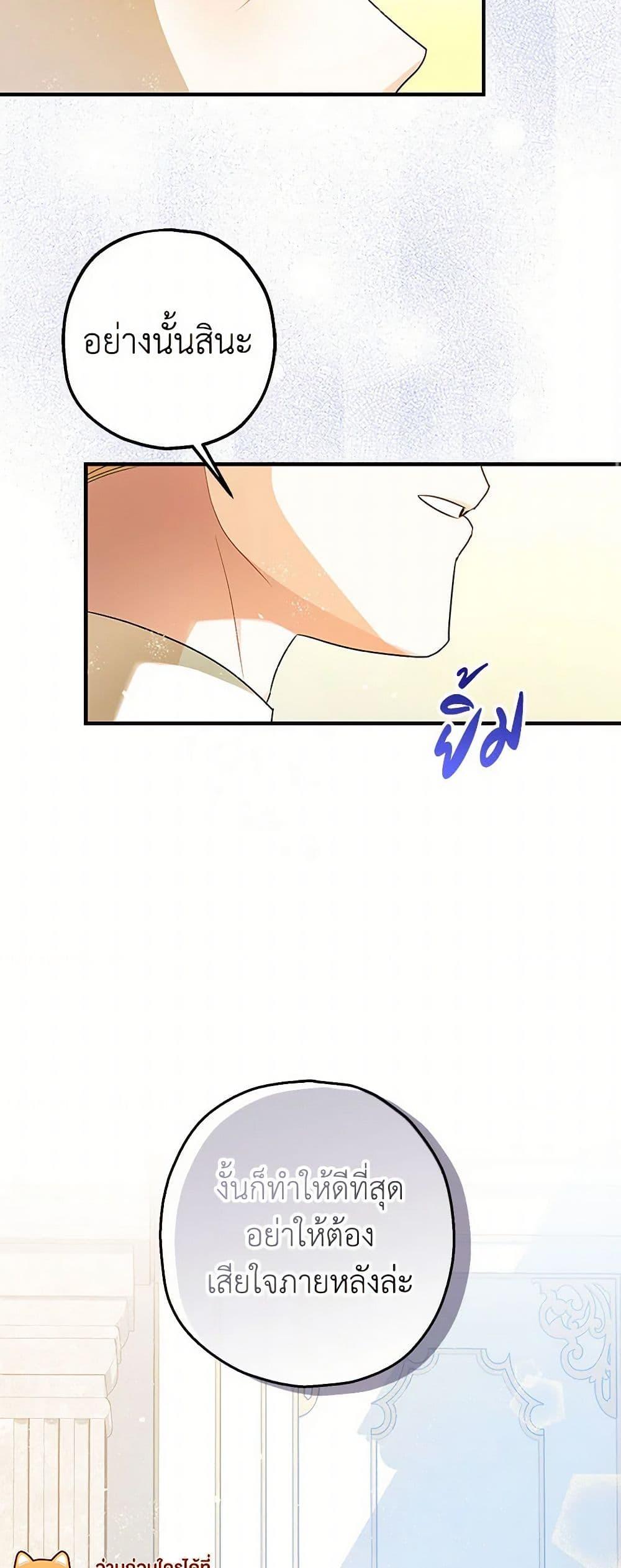 Manga-lc-com อ่านมังงะ อ่านการ์ตูน ออนไลน์ ฟรี The Tyrant’s Tranquilizer ตอนที่ 1 2 3 4 5 6 7 8 9 10 11 12 13 14 ฟรี ไม่มีโฆษณา Manga-lc - อ่าน มังงะ อ่าน การ์ตูน ออนไลน์ อ่านมังงะ ฟรี