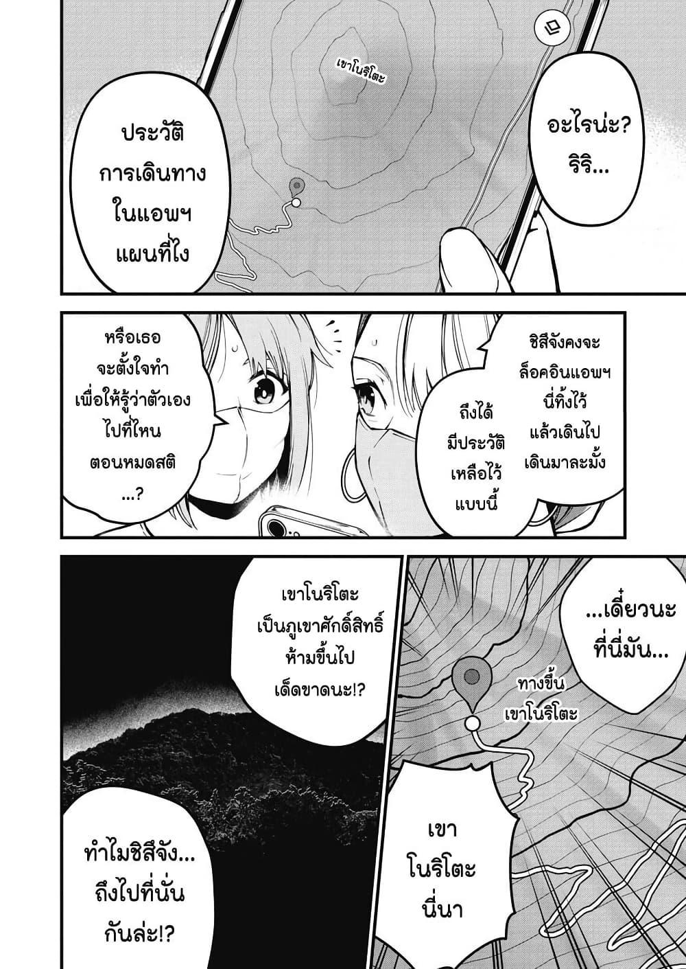 Manga-lc-com อ่านมังงะ อ่านการ์ตูน ออนไลน์ ฟรี Bokura no Natsu ga Saketeiku ตอนที่ 1 2 3 4 5 6 7 8 9 10 11 12 13 14 ฟรี ไม่มีโฆษณา Manga-lc - อ่าน มังงะ อ่าน การ์ตูน ออนไลน์ อ่านมังงะ ฟรี