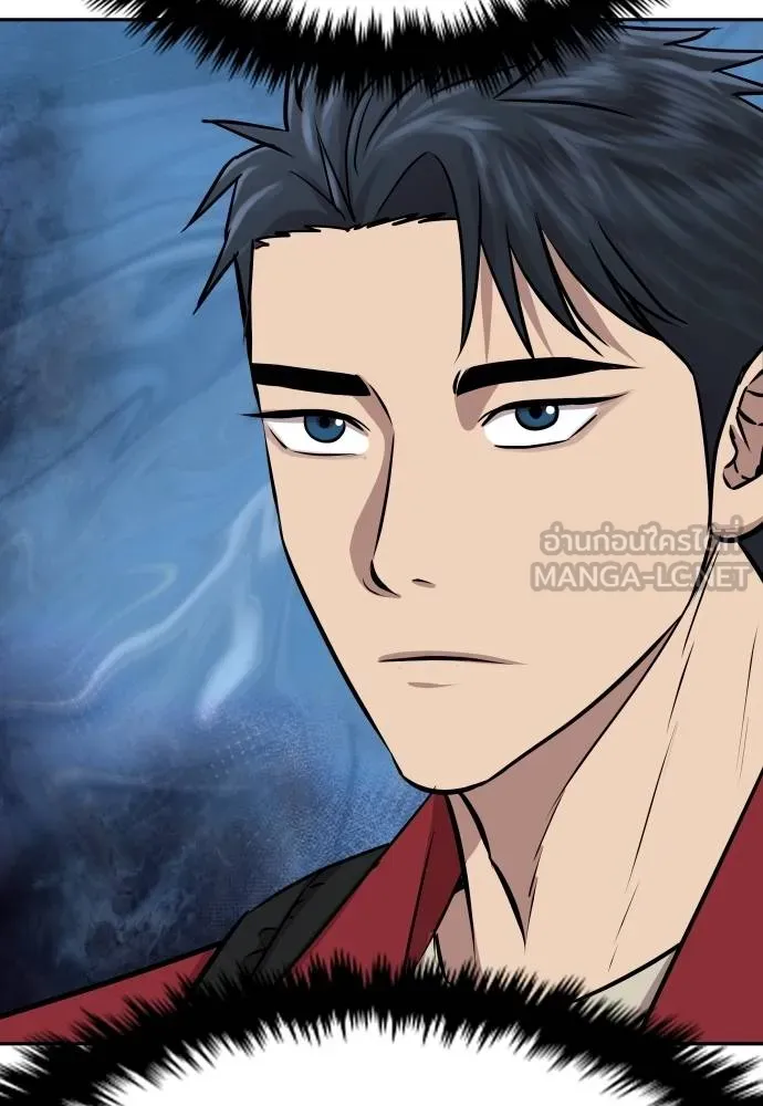 หลานอัจฉริยะ ตอนที่ 24 รูปที่ 136