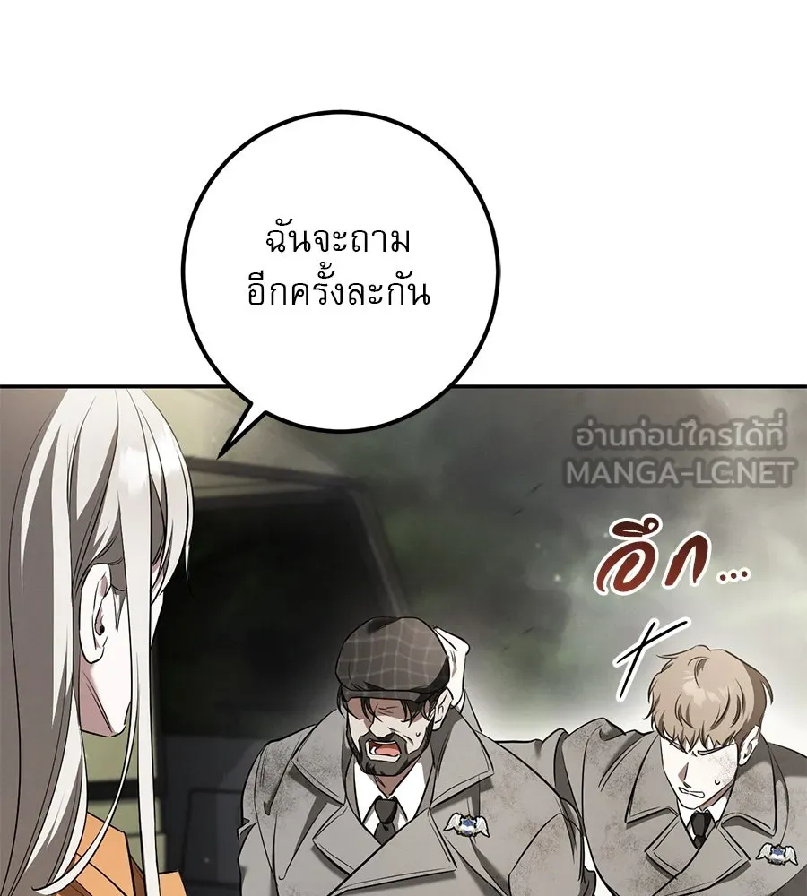 เรือนจำรัก ตอนที่ 38 รูปที่ 21
