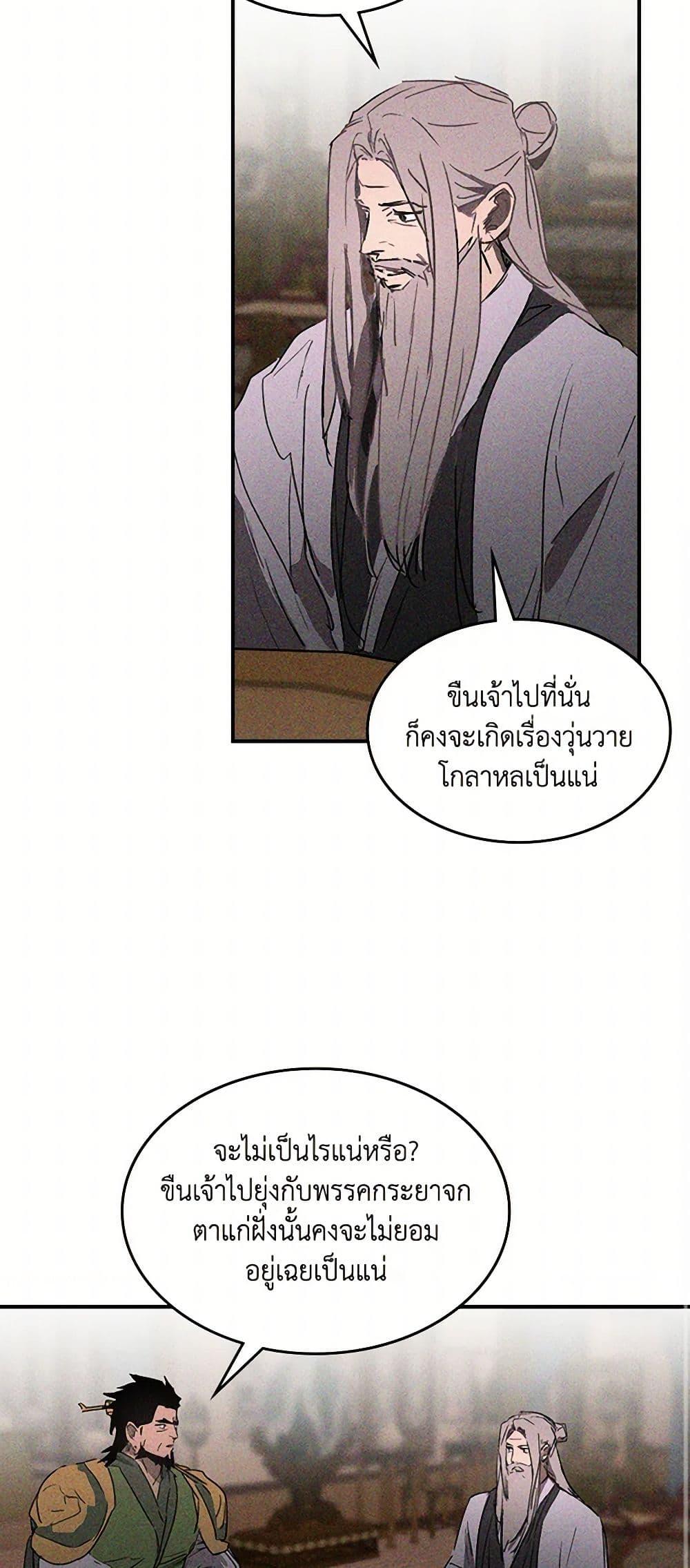 Manga-lc-com อ่านมังงะ อ่านการ์ตูน ออนไลน์ ฟรี Chronicles Of The Martial God’s Return ตอนที่ 1 2 3 4 5 6 7 8 9 10 11 12 13 14 ฟรี ไม่มีโฆษณา Manga-lc - อ่าน มังงะ อ่าน การ์ตูน ออนไลน์ อ่านมังงะ ฟรี