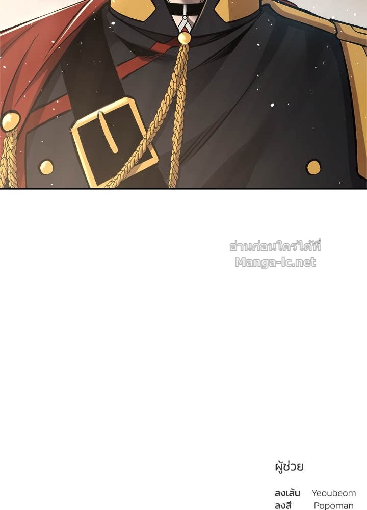 Doujin-Lc- อ่าน โดจิน มังฮวา เกาหลี ญี่ปุ่น จีน แปลไทย ผู้พิชิตเกมป้องกันฐาน ตอนที่ 1 2 3 4 5 6 7 8 9 10 11 12 13 14 ฟรี ไม่มีโฆษณา อ่าน โดจิน Manhwa เกาหลี ญี่ปุ่น จีน เรามีครบ คัดมาให้เน้นๆ โดจิน 18+ รับประกันความฟินโดย Doujin Lc